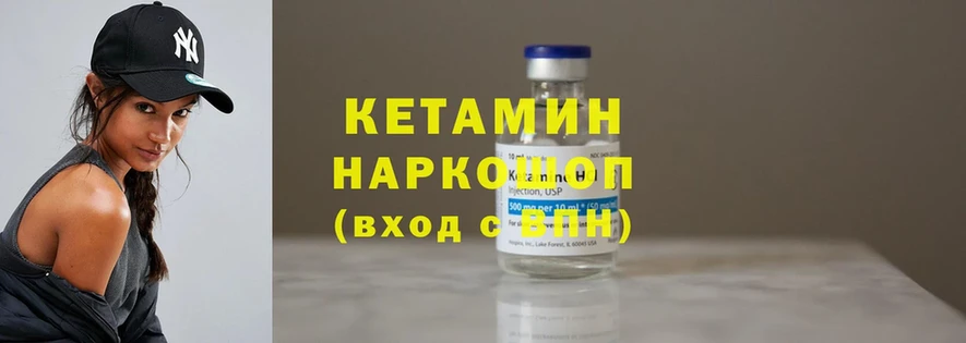 КЕТАМИН ketamine  МЕГА ONION  Новоаннинский 